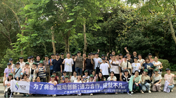 中國(guó)廣州中心